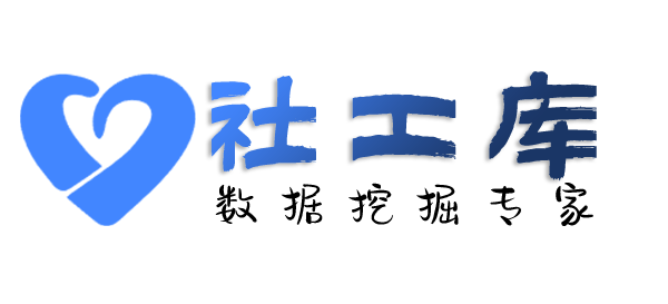 X-ray社工库华北大酒店开房记录